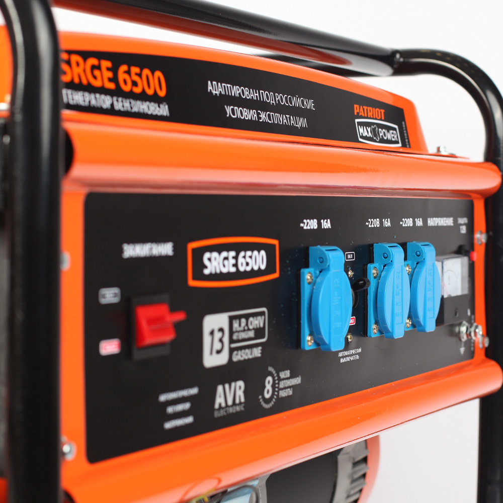 Генератор бензиновый Patriot Max Power SRGE 6500
