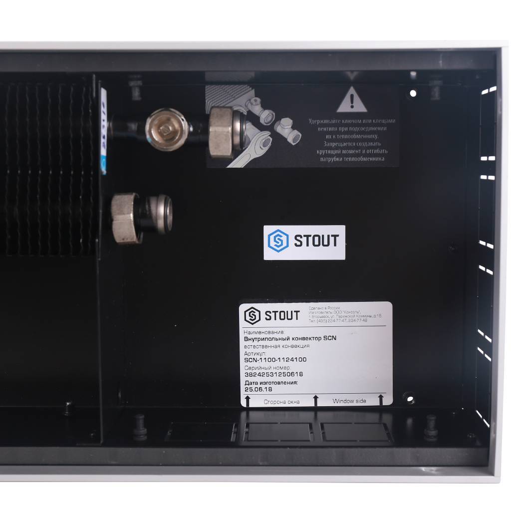 SCN-1100-1124100 STOUT Конвектор внутрипольный SCN 110.240.1000 (Решётка роликовая, анодированный алюминий)