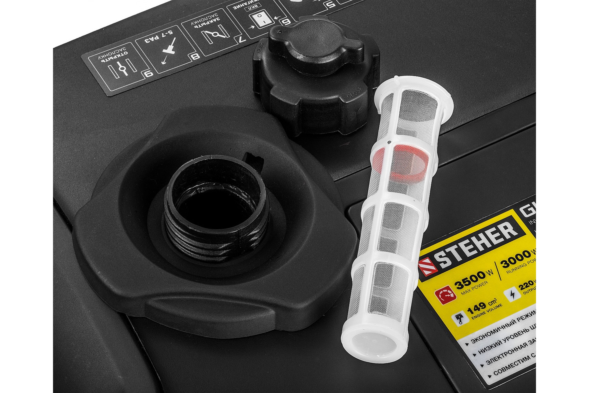 Инверторный генератор STEHER GI-4000 3500 Вт