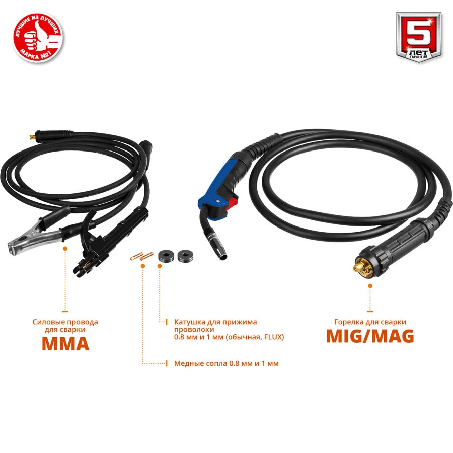 Сварочный аппарат инверторного типа ЗУБР Мастер MIG/MAG, ММА ПС-200 MIG/MAG, MMA