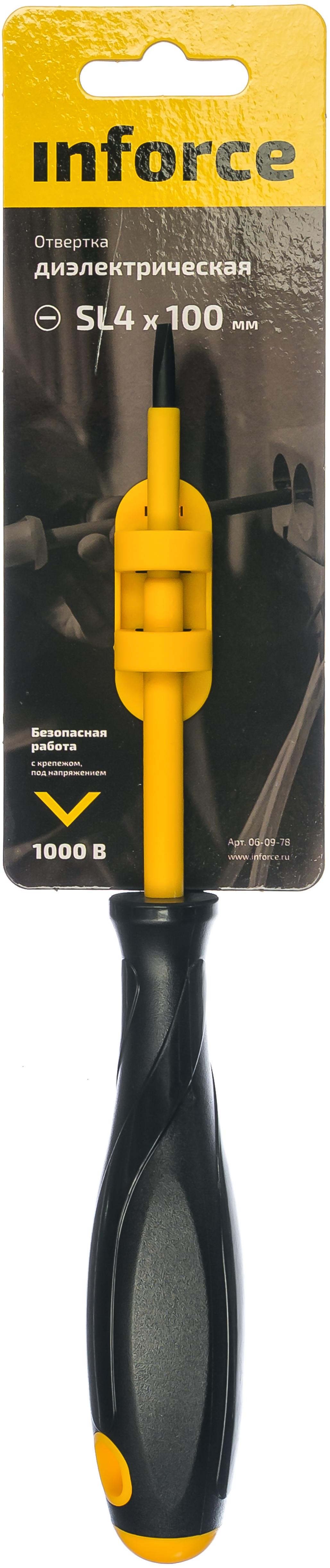 Inforce Отвертка диэлектрическая SL4х100мм 06-09-78