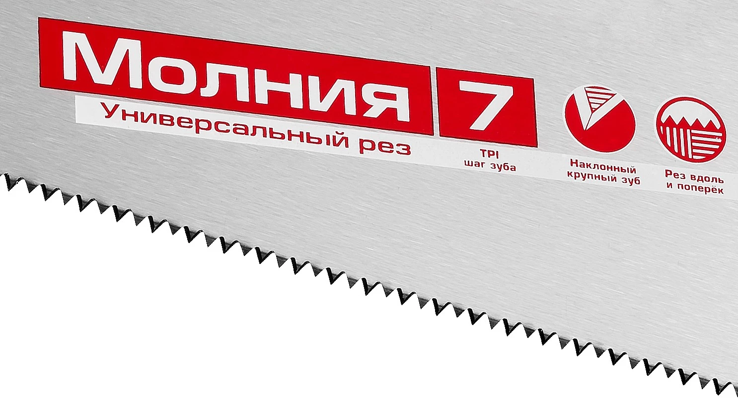 ЗУБР 7 TPI, 500 мм, ножовка по дереву МОЛНИЯ-7 1537-50_z01