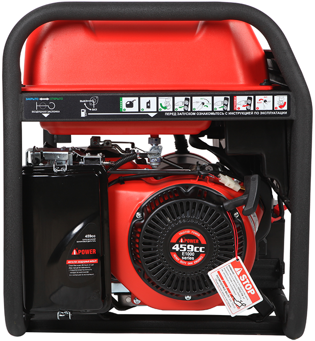 Портативный бензиновый генератор A-iPower A8500TEA