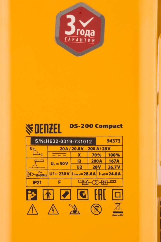 Аппарат инверторный дуговой сварки Denzel DS-200 Compact