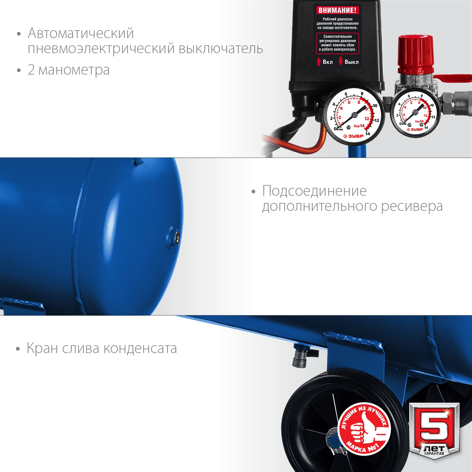 Компрессор масляный ЗУБР КПМ-400-100, 100 л, 2.2 кВт