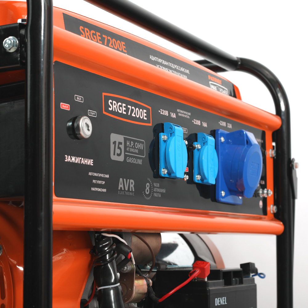Генератор бензиновый Patriot Max Power SRGE 7200E