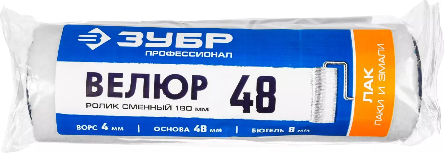 ЗУБР 180 мм, Ø48 мм, ворс 4 мм, ручка 8 мм, ролик сменный 02514-18
