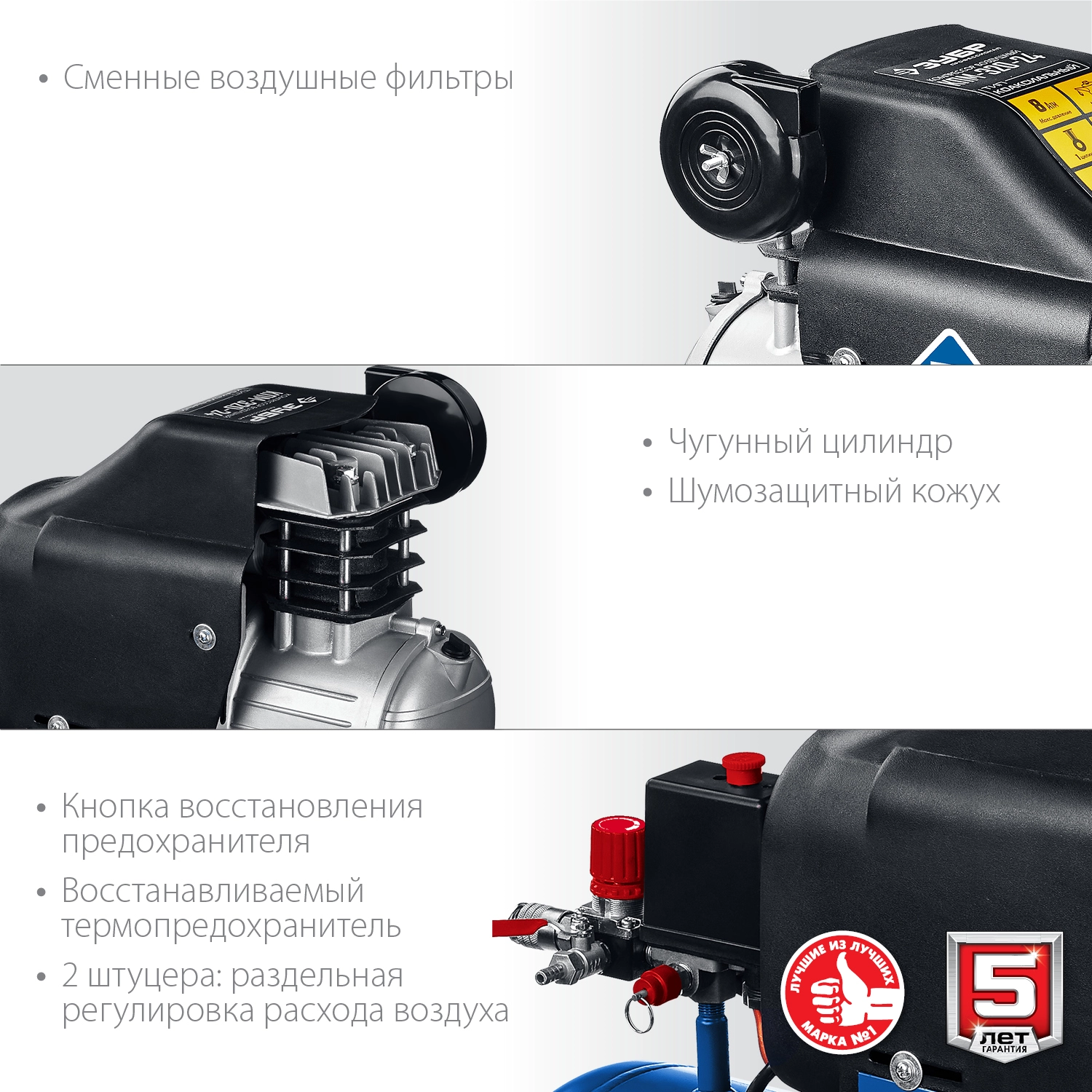 Компрессор масляный ЗУБР КПМ-320-24, 24 л, 2.2 кВт