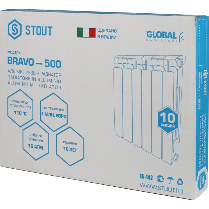 SRA-0110-050010 STOUT Bravo 500 10 секций радиатор алюминиевый боковое подключение RAL9010