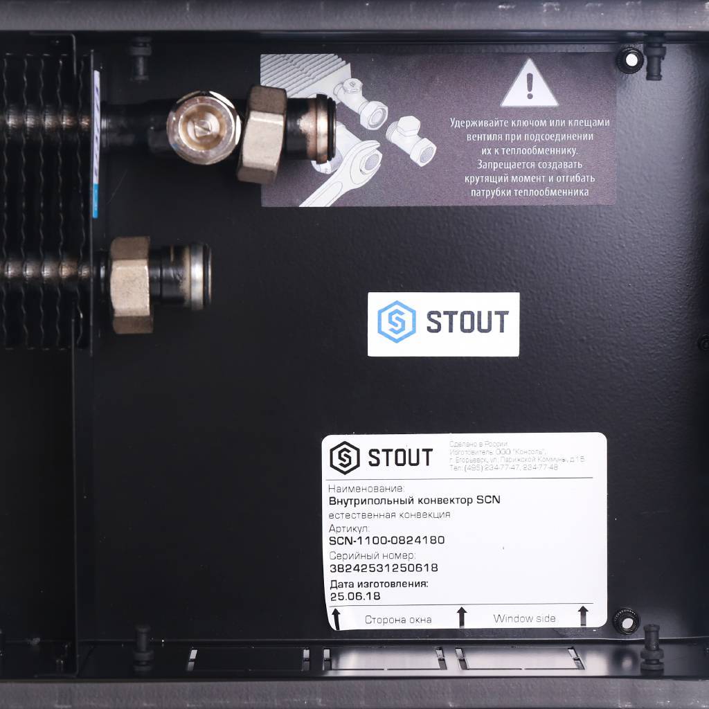 SCN-1100-0824180 STOUT Конвектор внутрипольный SCN 80.240.1800 (Решётка роликовая, анодированный алюминий)