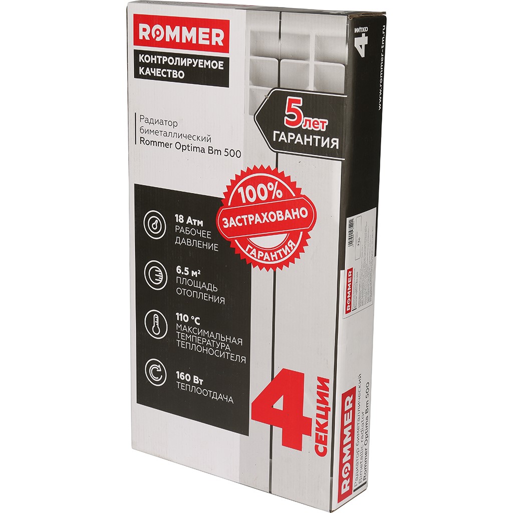 Радиатор биметаллический ROMMER Optima Bm 500 x4