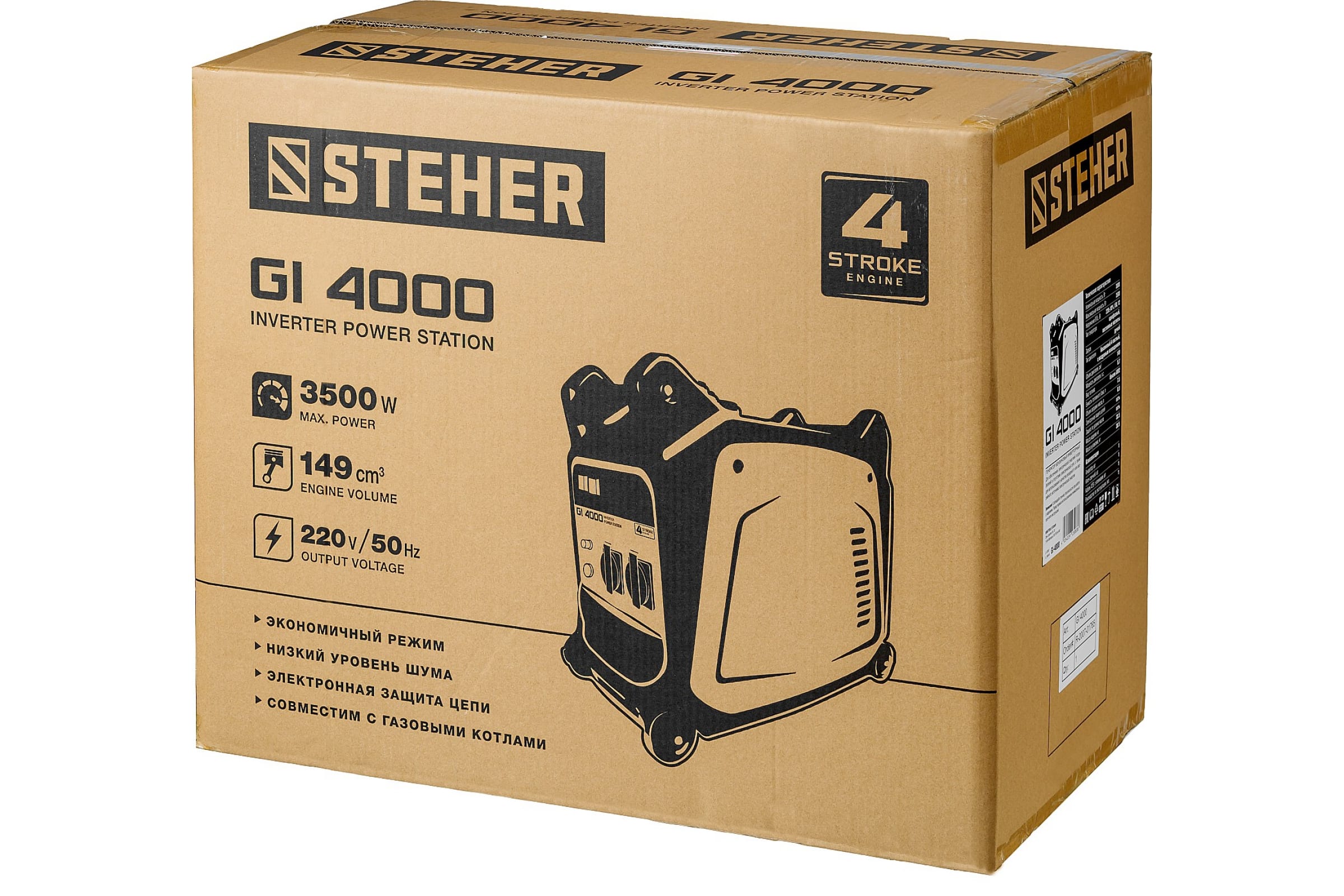 Инверторный генератор STEHER GI-4000 3500 Вт