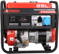 Портативный бензиновый генератор A-iPower A5500C