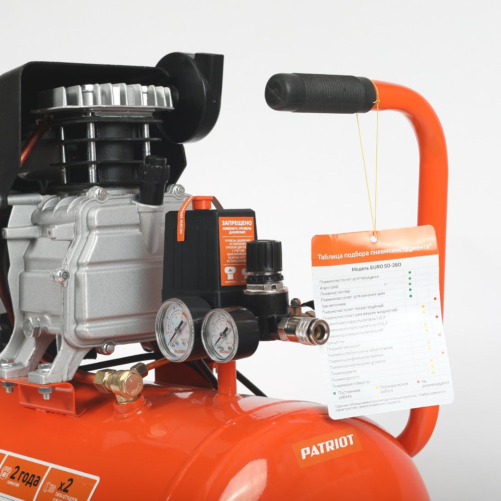 Компрессор поршневой масляный Patriot EURO 50-260