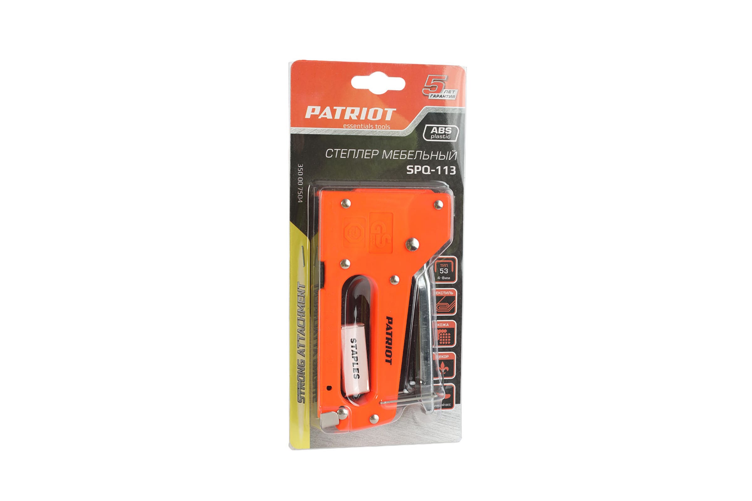 Степлер Patriot SPQ-113
