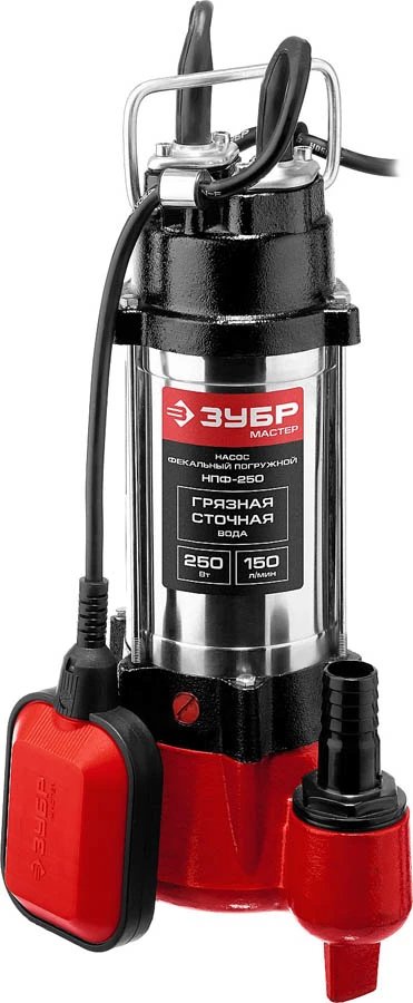 Фекальный насос ЗУБР НПФ-250 (250 Вт)