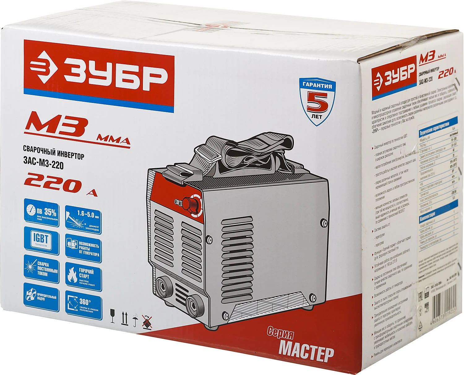 ЗУБР 10-220 А, ММА, IGBT, инвертор сварочный ЗАС-М3-220