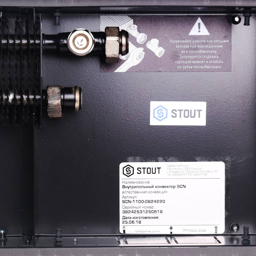 SCN-1100-0824220 STOUT Конвектор внутрипольный SCN 80.240.2200 (Решётка роликовая, анодированный алюминий)