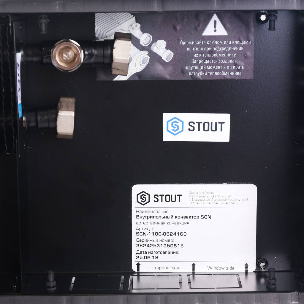 SCN-1100-0824160 STOUT Конвектор внутрипольный SCN 80.240.1600 (Решётка роликовая, анодированный алюминий)