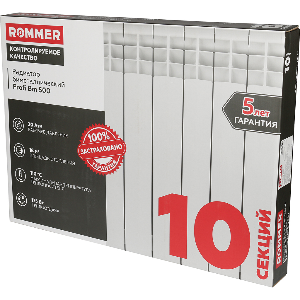 Радиатор биметаллический ROMMER Profi Bm 500 x10
