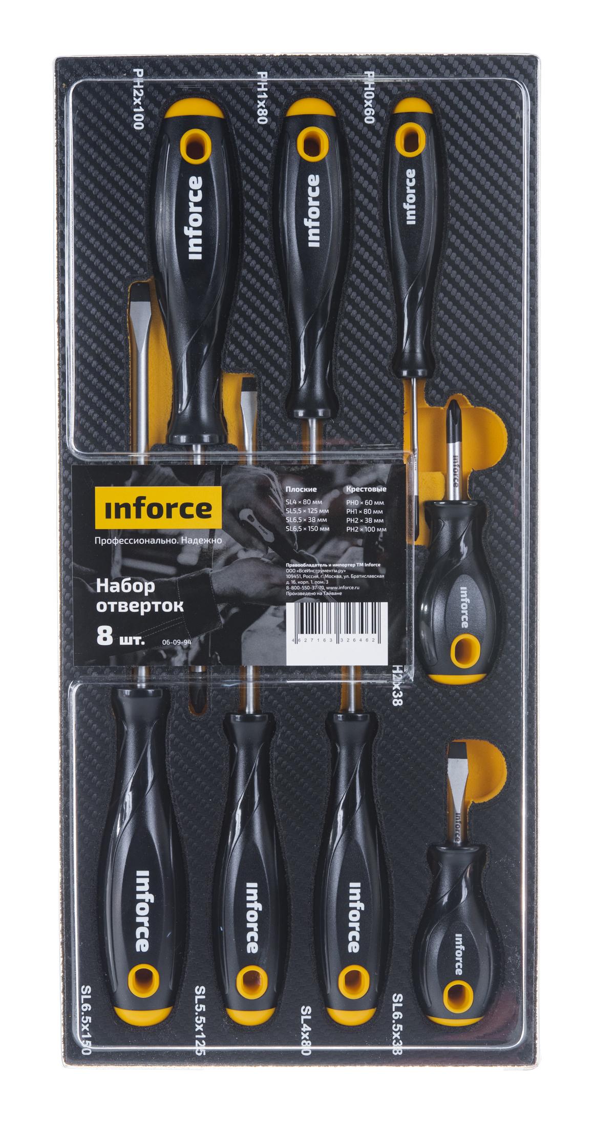 Набор отверток Inforce 8 шт 06-09-94