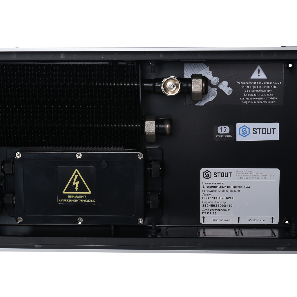 SCQ-1100-0724250 STOUT Конвектор внутрипольный SCQ 75.240.2500 (Решётка роликовая, анодированный алюминий)