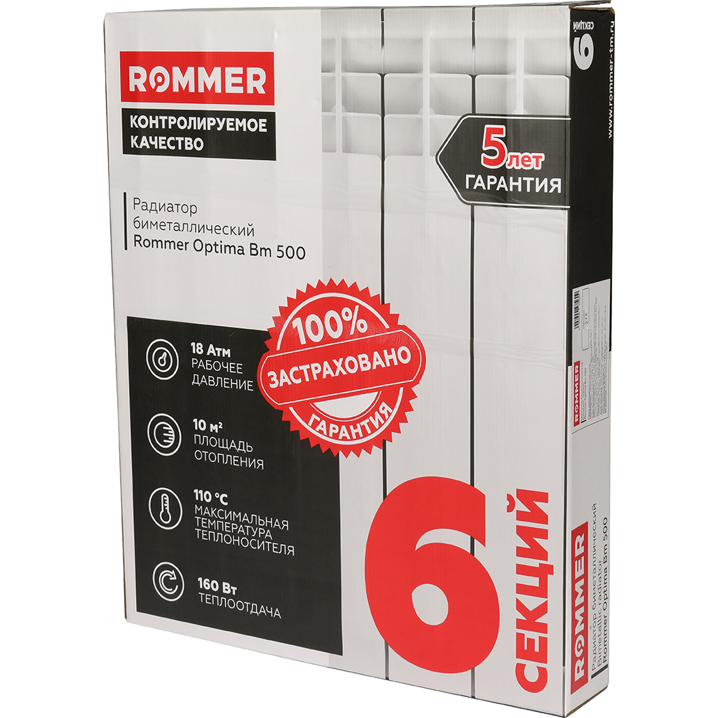 Радиатор биметаллический ROMMER Optima Bm 500 x6
