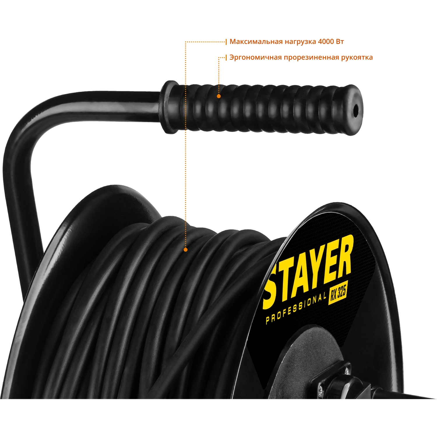 STAYER 50 м, 4000 Вт, 4 гнезда, IP44, КГ 3x2,5 кв мм, удлинитель на катушке 55076-50