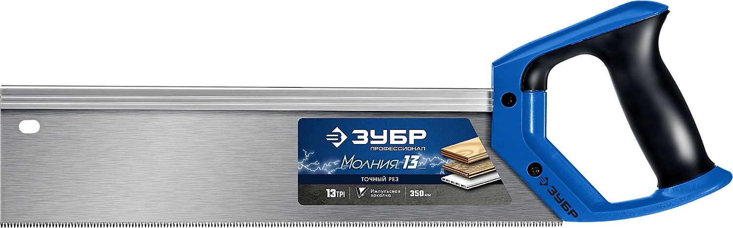 ЗУБР 13 TPI, 350 мм, ножовка с обушком для стусла (пила) МОЛНИЯ 13 15155-35_z01