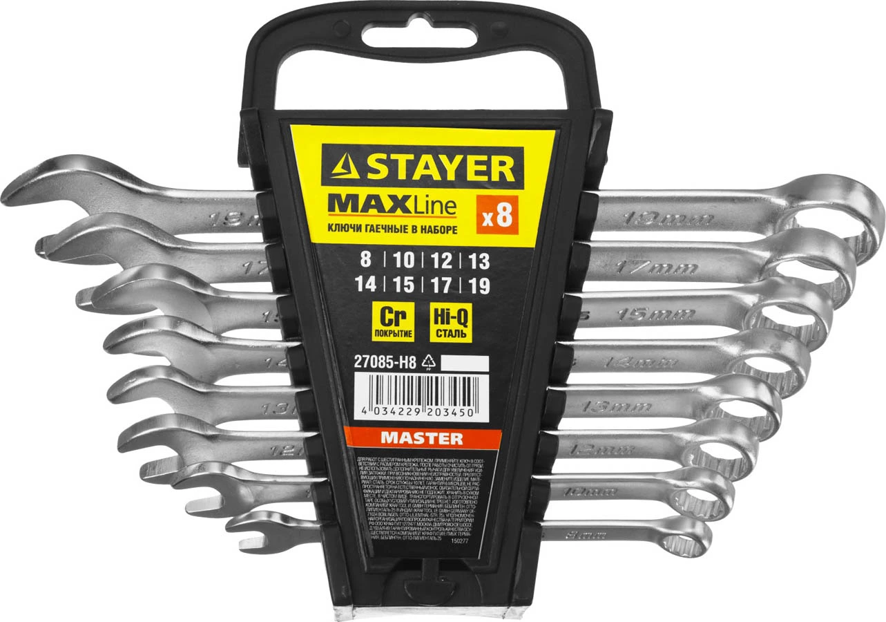 STAYER 8 шт, 8 - 19 мм, набор комбинированных гаечных ключей 27085-H8