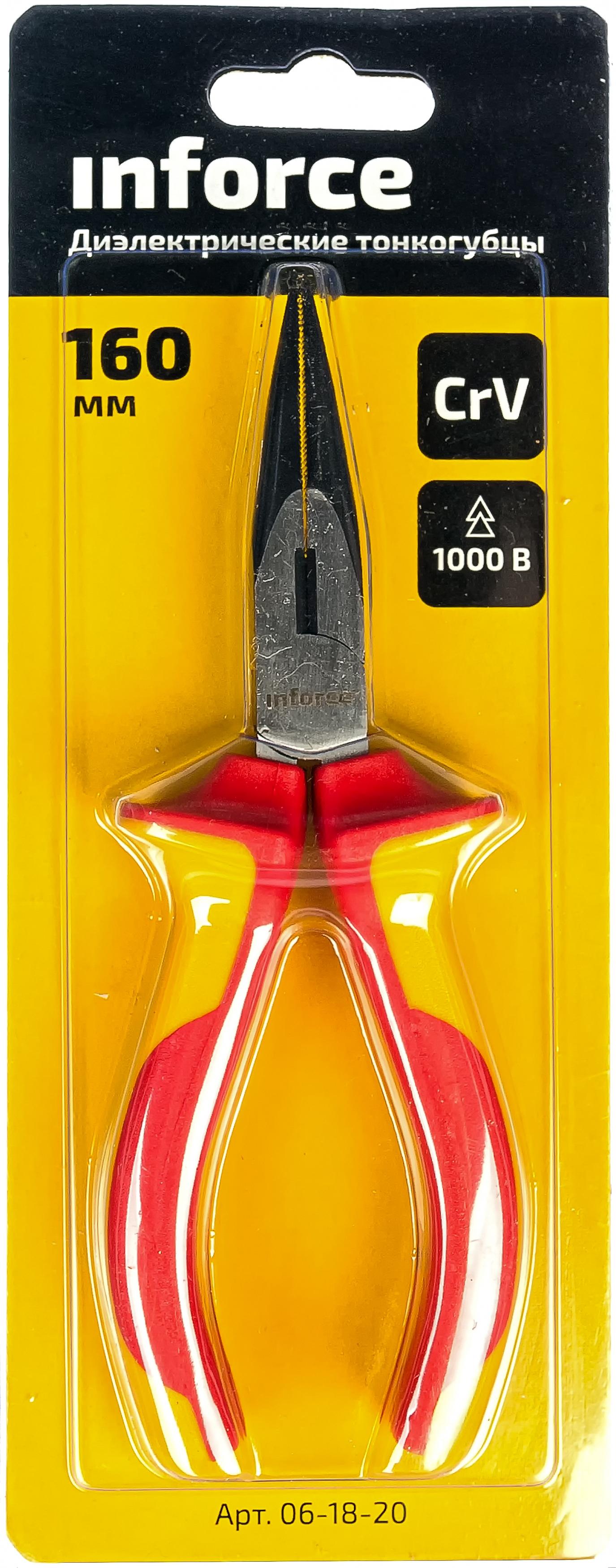 Диэлектрические тонкогубцы Inforce 160 мм 1000В 06-18-20