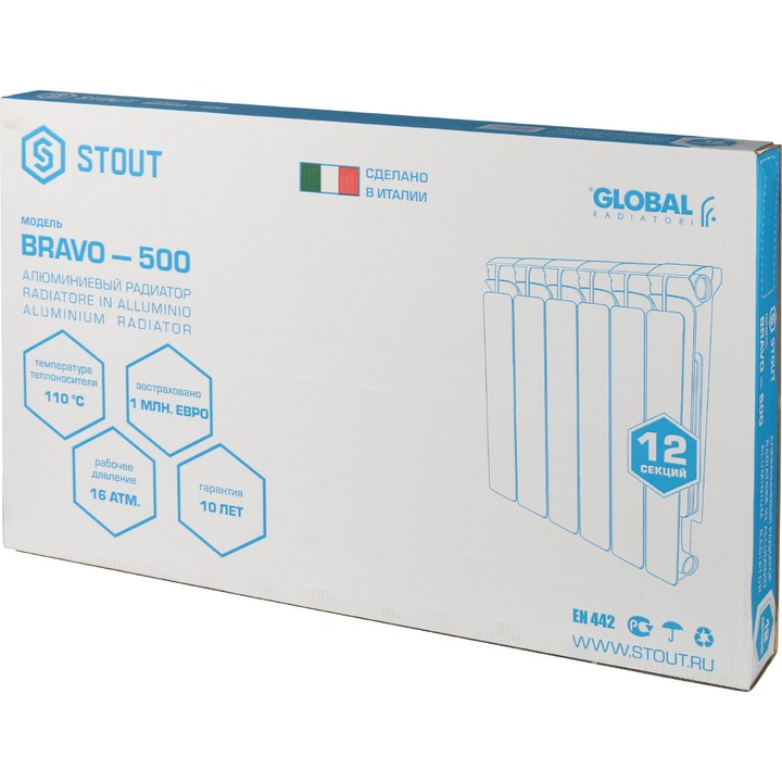 SRA-0110-050012 STOUT Bravo 500 12 секций радиатор алюминиевый боковое подключение RAL9010
