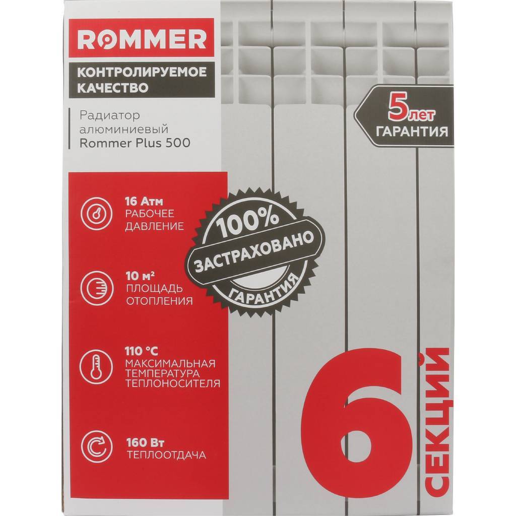 Радиатор алюминиевый ROMMER Al Plus 500 x6