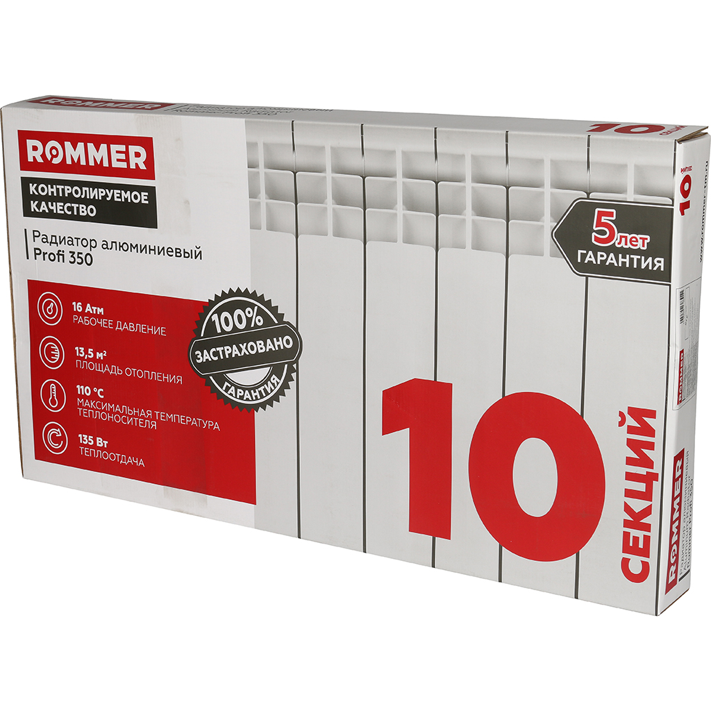 Радиатор алюминиевый ROMMER Profi AL 350 x10