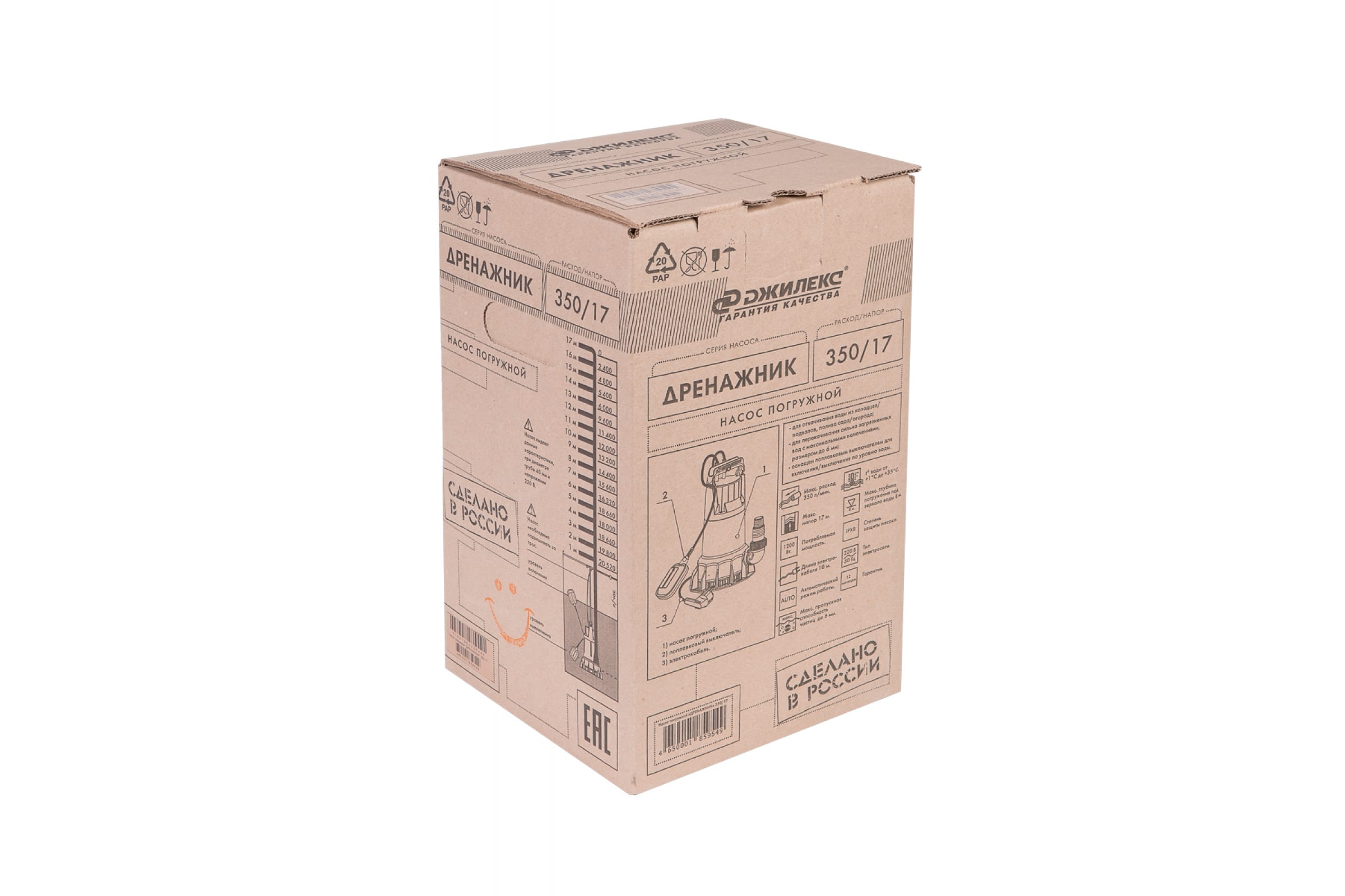 Насос дренажный ДЖИЛЕКС Дренажник 350/17 (1200 Вт, Qmax 350 л/мин, Hmax 17 м, 1x220В, кабель 10 м)