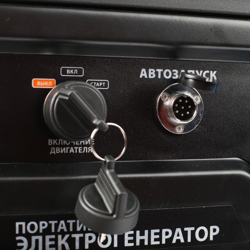Генератор бензиновый Patriot GP 8210AE