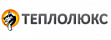 Теплолюкс